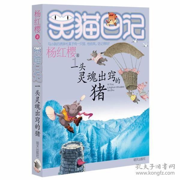 欧洲卡车模拟2
