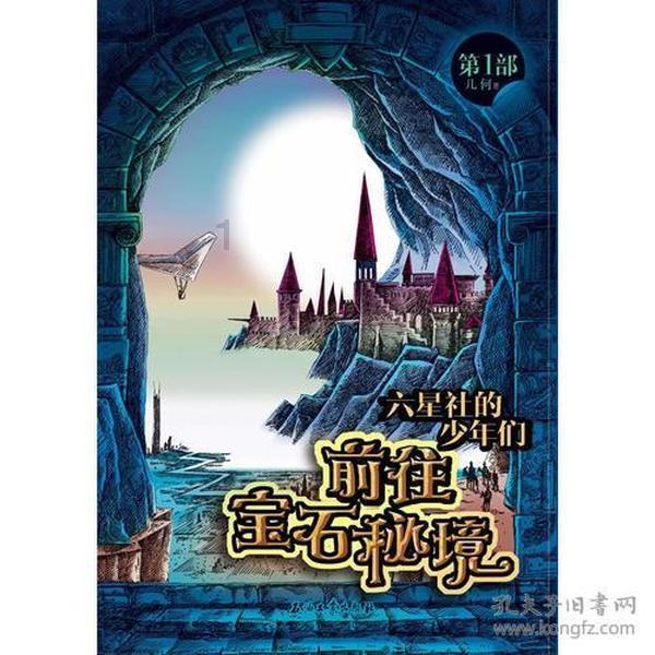 代理枪手