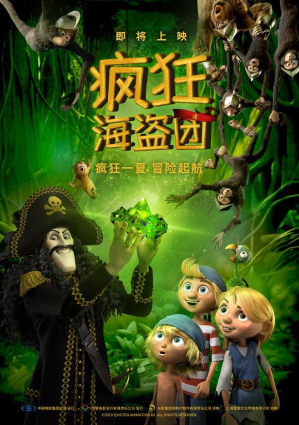 开学通知!中小学春季开学时间确定了!家长却高兴不起来!