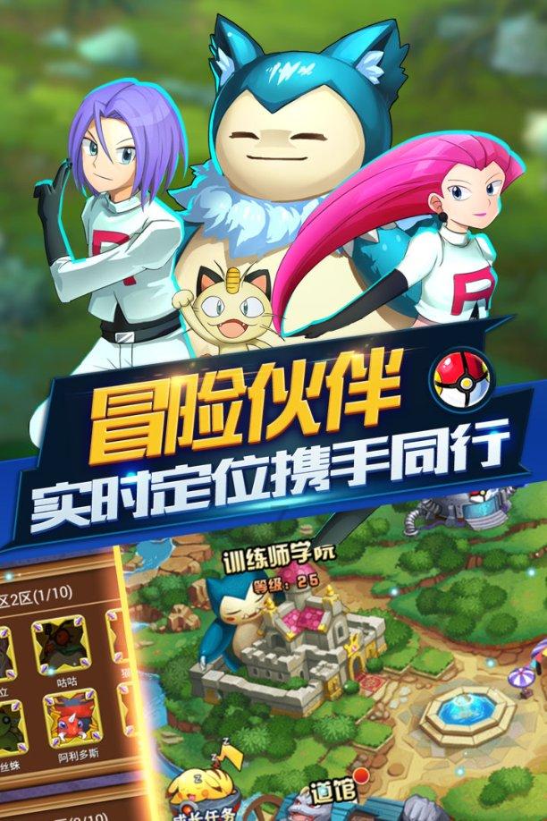 郑州地铁营业时间游戏画面