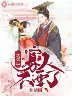 幻想森林逃生