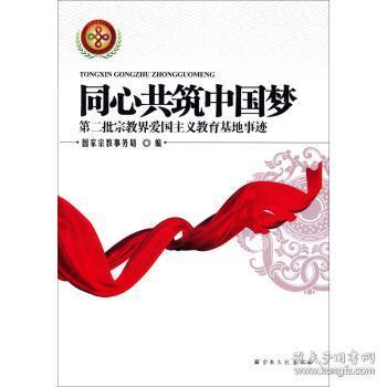 救援小绿龙
